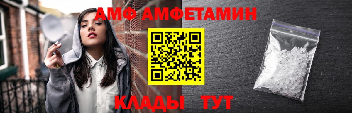 Тольятти  Амфетамин  Вход с VPN  Амфетамин 98% 