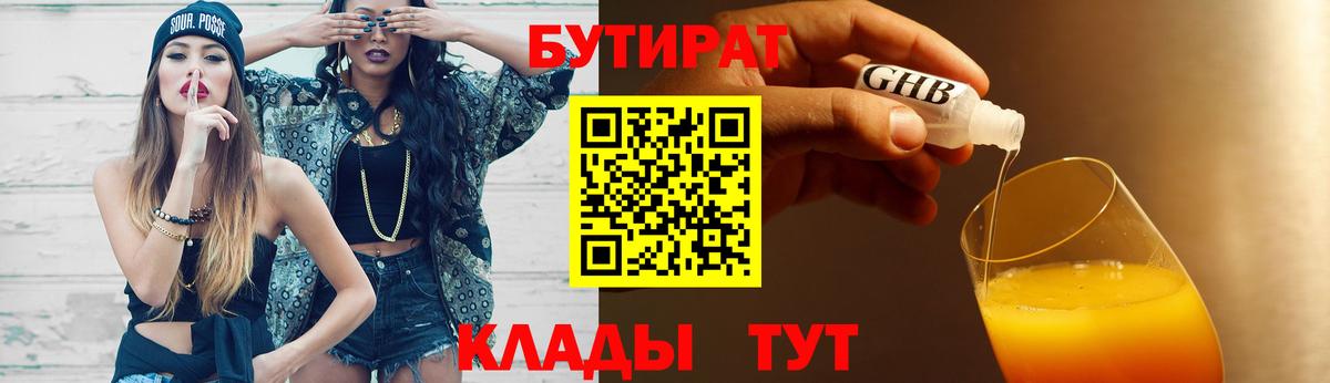 Меф кристаллы  Тольятти  МАРИХУАНА  Лсд 25  Вход с VPN  ГАШИШ  ГАШИШ 