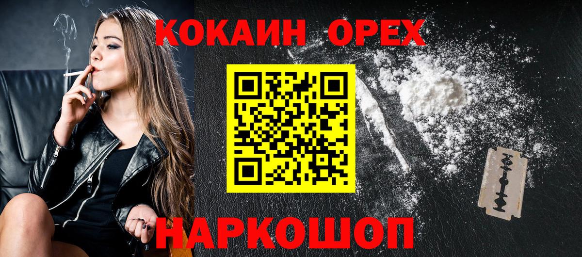 Кокаин Перу Тольятти