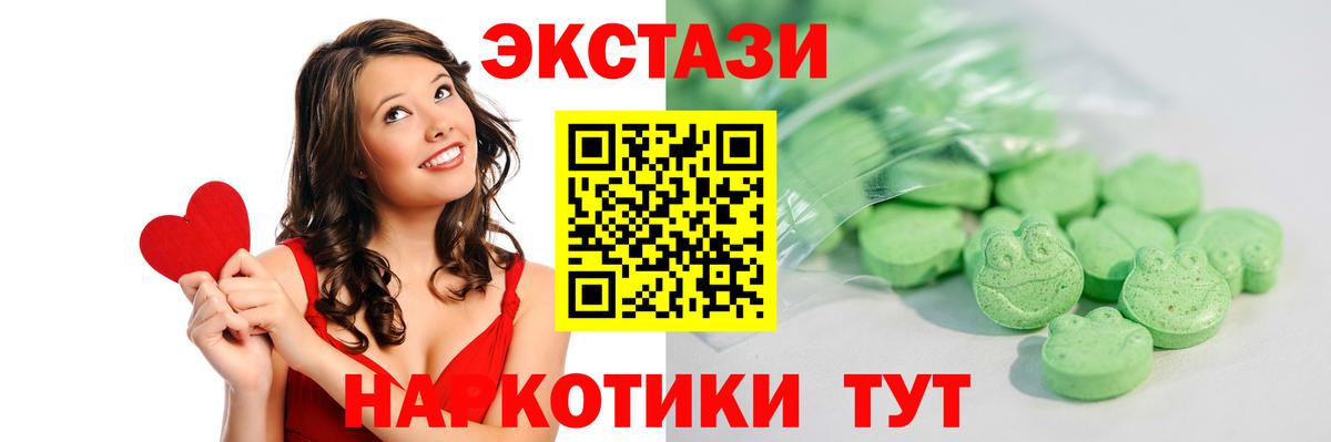 МДМА Тольятти