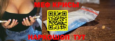 ПСИЛОЦИБИНОВЫЕ ГРИБЫ Краснознаменск
