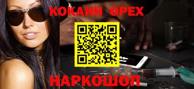 ПСИЛОЦИБИНОВЫЕ ГРИБЫ Краснознаменск