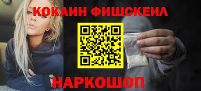 ПСИЛОЦИБИНОВЫЕ ГРИБЫ Краснознаменск