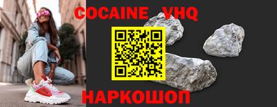 стафф Новозыбков