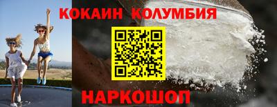 шишки Краснодар