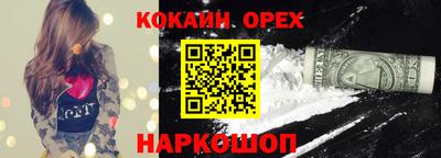 ПСИЛОЦИБИНОВЫЕ ГРИБЫ Краснознаменск