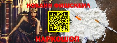 шишки Краснодар