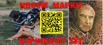 ПСИЛОЦИБИНОВЫЕ ГРИБЫ Краснознаменск