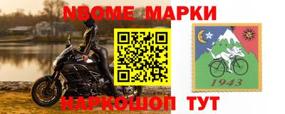 шишки Краснодар