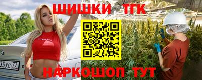 ПСИЛОЦИБИНОВЫЕ ГРИБЫ Краснознаменск