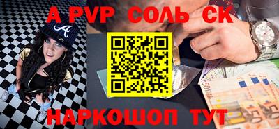 прущие грибы Краснокаменск