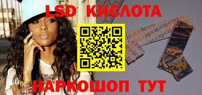 шишки Краснодар
