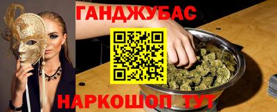 прущие грибы Краснокаменск