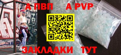 прущие грибы Краснокаменск