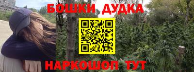 прущие грибы Краснокаменск