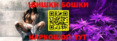 прущие грибы Краснокаменск