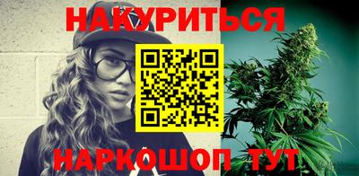 ALPHA-PVP Новокубанск