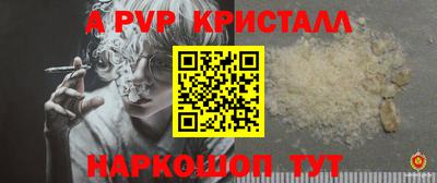 шишки Краснодар