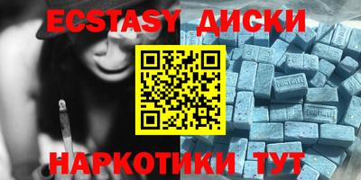 шишки Краснодар