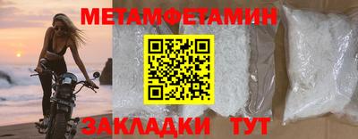 прущие грибы Краснокаменск