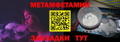 прущие грибы Краснокаменск