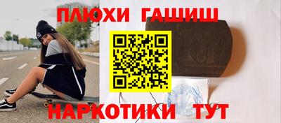 шишки Краснодар