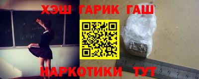 ПСИЛОЦИБИНОВЫЕ ГРИБЫ Краснознаменск