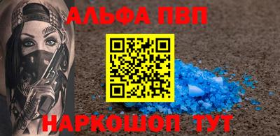 прущие грибы Краснокаменск