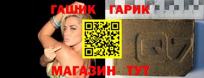 шишки Краснодар