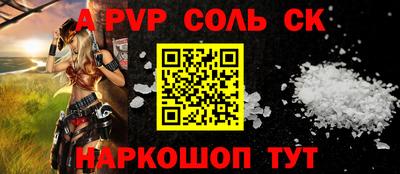 шишки Краснодар
