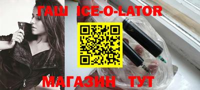 шишки Краснодар
