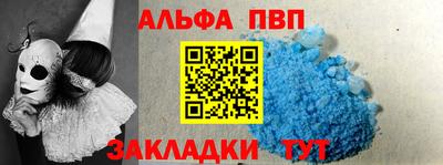 прущая мука Новодвинск