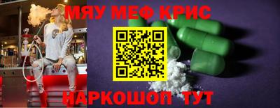 ПСИЛОЦИБИНОВЫЕ ГРИБЫ Краснознаменск