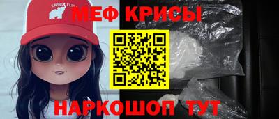 ПСИЛОЦИБИНОВЫЕ ГРИБЫ Краснознаменск