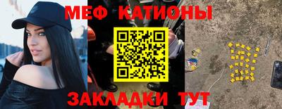 шишки Краснодар