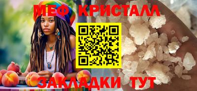 ПСИЛОЦИБИНОВЫЕ ГРИБЫ Краснознаменск