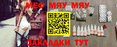 прущие грибы Краснокаменск