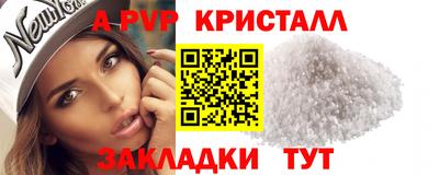 прущие грибы Краснокаменск