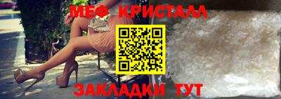 прущие грибы Краснокаменск