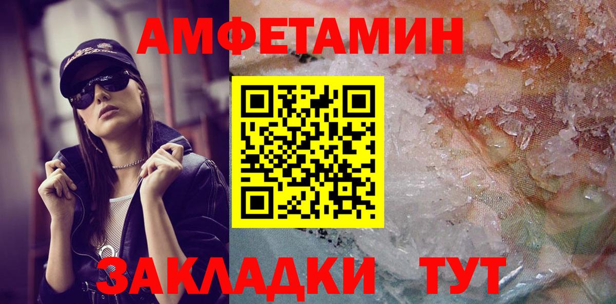 Метамфетамин кристалл  Вход с VPN  Тольятти  МЕТАМФЕТАМИН  Метамфетамин кристалл 