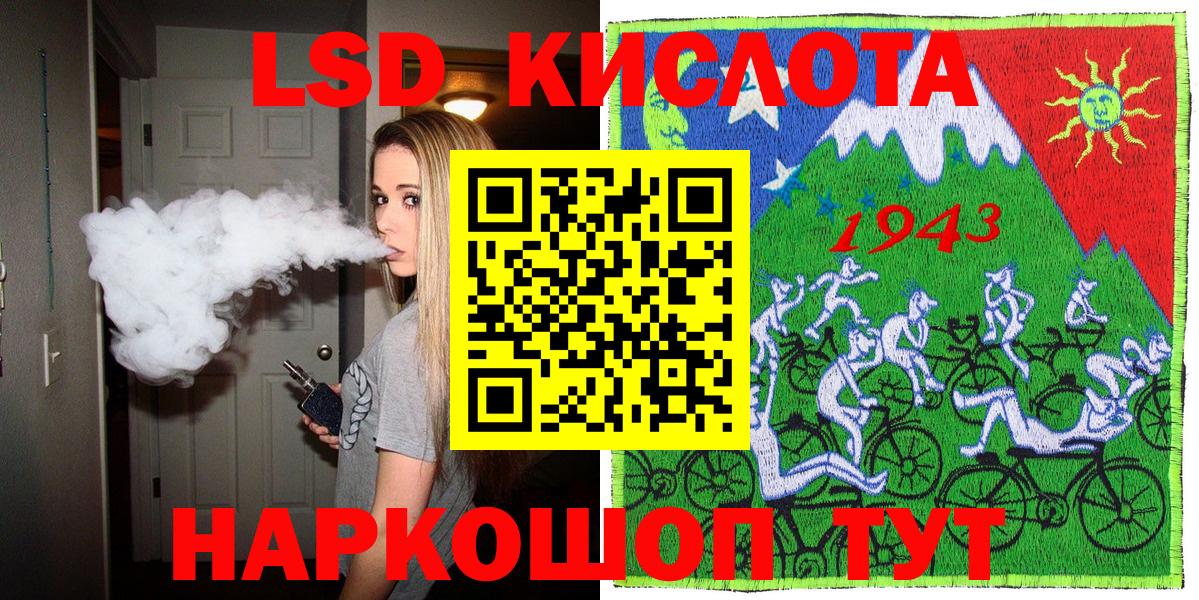 Марки 25I-NBOMe 1500мкг Тольятти