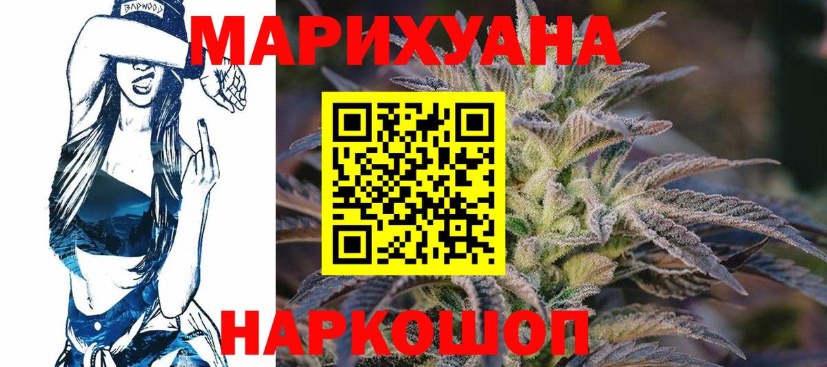 Марихуана план  МАРИХУАНА White Widow  Тольятти  Шишки марихуана ГИДРОПОН  Вход с VPN 
